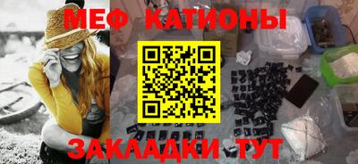 МДМА Кумертау