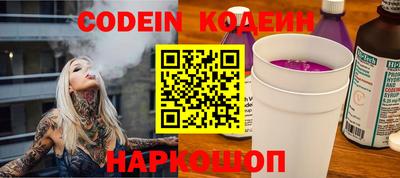 меф Кулебаки
