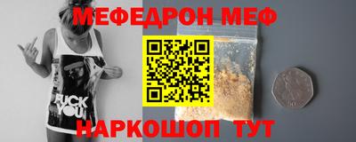 экстази Кунгур