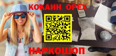 экстази Кунгур