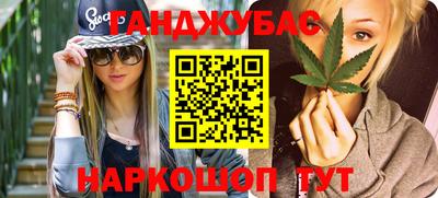 МДМА Кумертау
