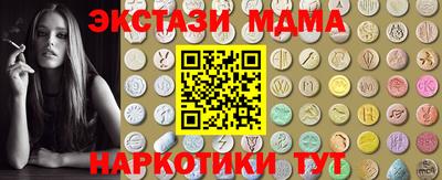 экстази Кунгур
