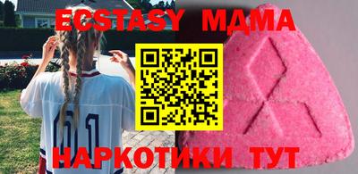 экстази Кунгур