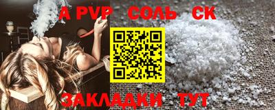 меф Кулебаки