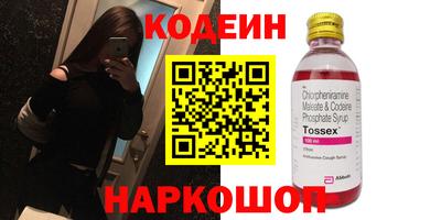 МДМА Кумертау