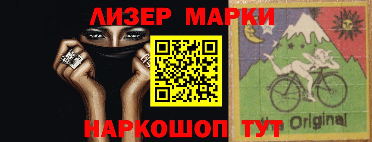 Электрогорск  MEGA онион  Лсд 25 экстази кислота  Вход с VPN  LSD-25 экстази ecstasy 