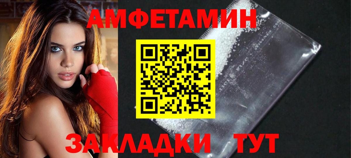 Метамфетамин Methamphetamine Электрогорск