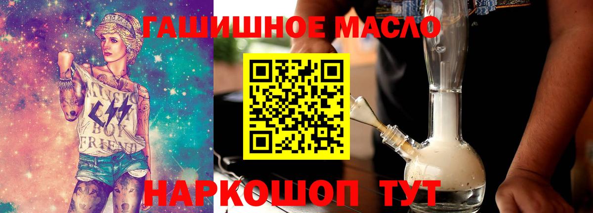ТГК Wax Электрогорск